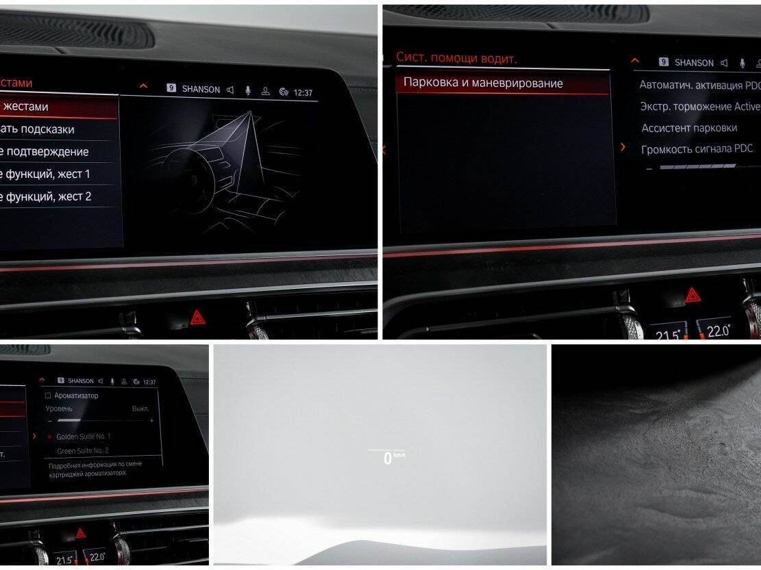 BMW X5 2019 года с пробегом. Фото: #21