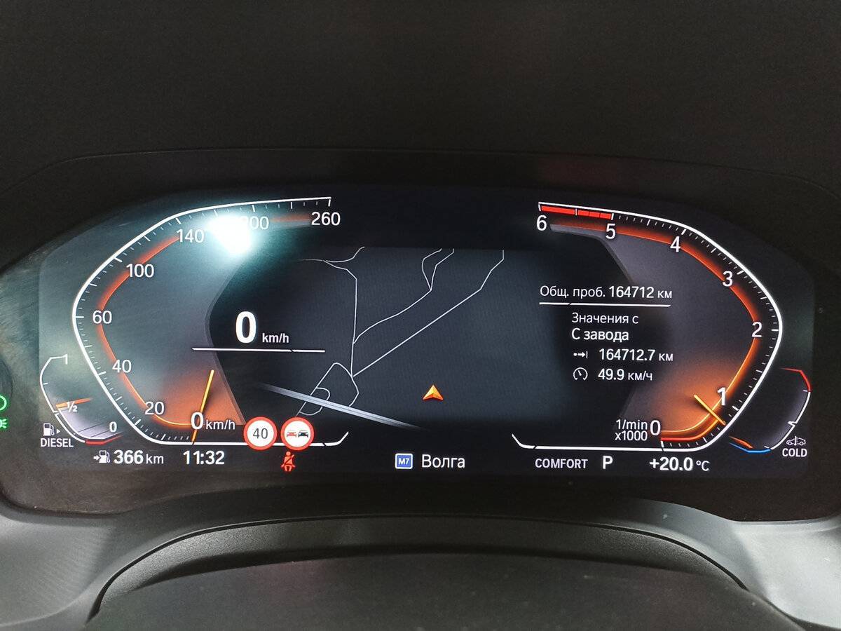 BMW 3 серии 2019 года с пробегом. Фото: #12