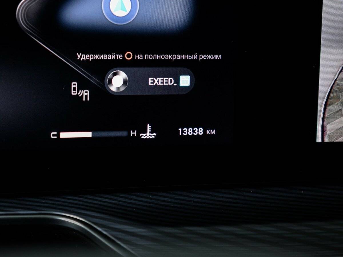 EXEED TXL 2023 года с пробегом. Фото: #10