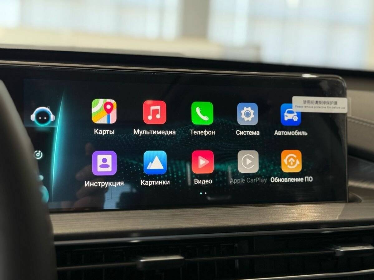 Б/У Чери Тигго 7 Про Макс 2022 года. Фото: #32