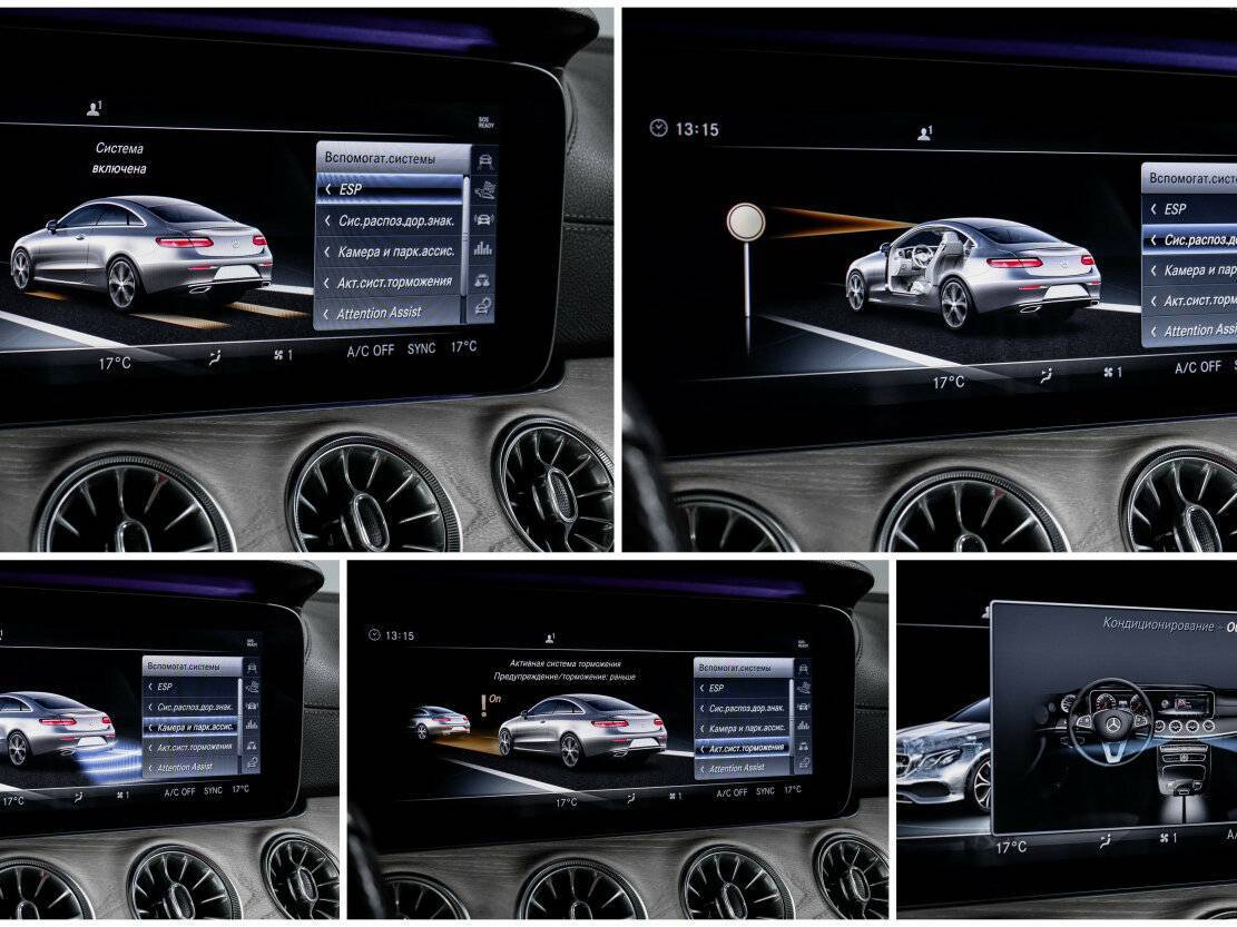 Mercedes-Benz E-Класс 2018 года с пробегом. Фото: #19
