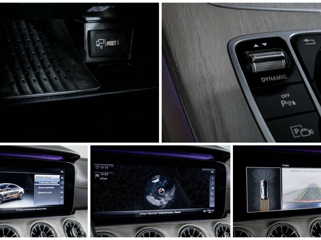 Mercedes-Benz E-Класс 2018 года с пробегом. Фото: #20