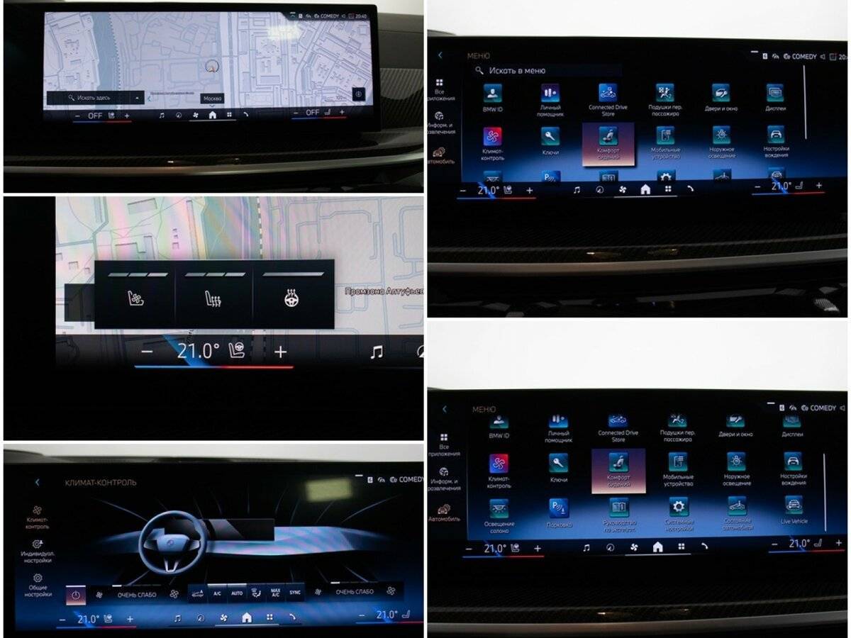 BMW X5 2024 года с пробегом. Фото: #22