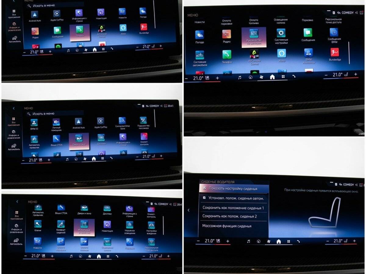 BMW X5 2024 года с пробегом. Фото: #23