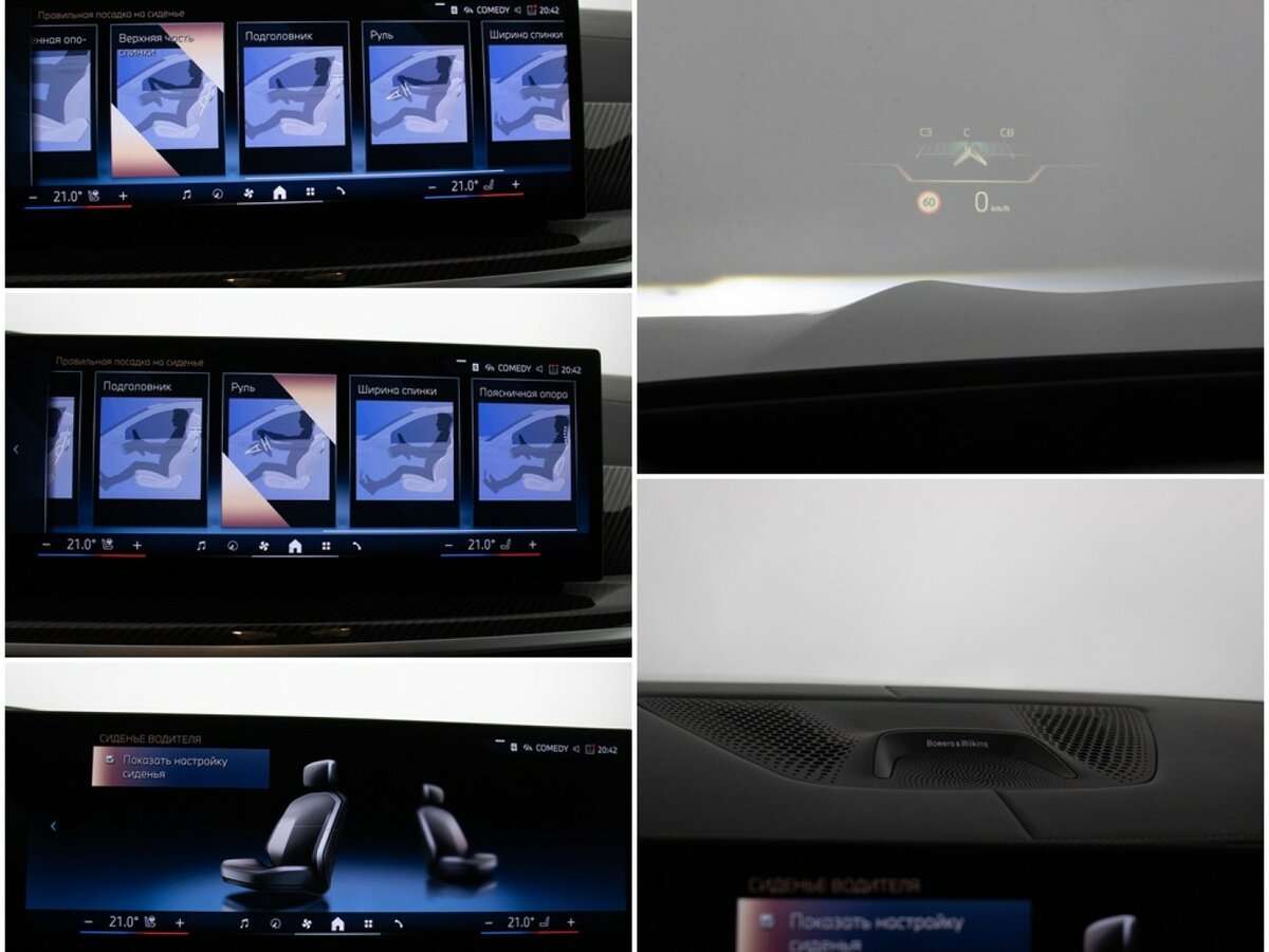 BMW X5 2024 года с пробегом. Фото: #25