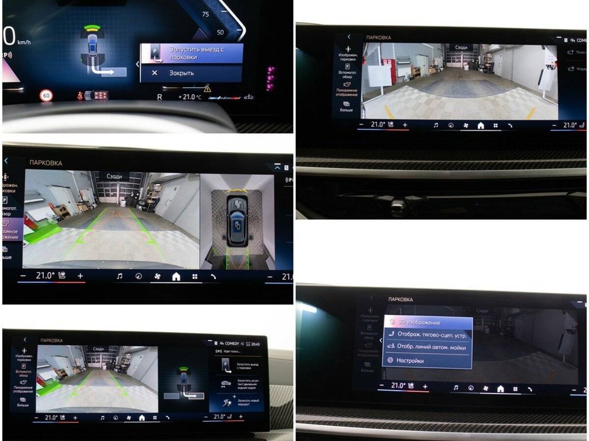 BMW X5 2024 года с пробегом. Фото: #26