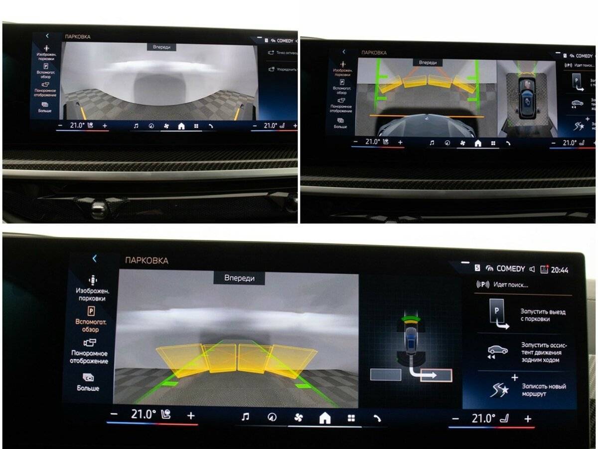 BMW X5 2024 года с пробегом. Фото: #27