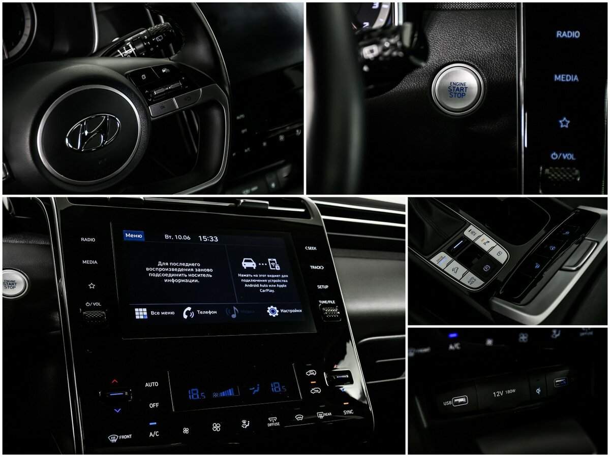 Hyundai Tucson 2022 года с пробегом. Фото: #17