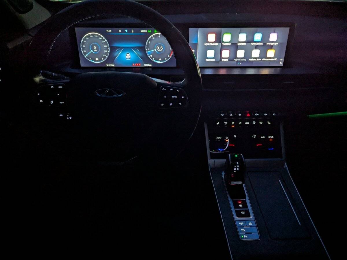 Chery Tiggo 7 Pro Max 2022 года с пробегом. Фото: #9