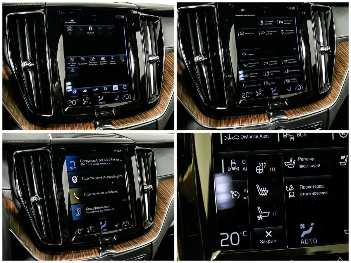 Volvo XC60 2021 года с пробегом. Фото: #19