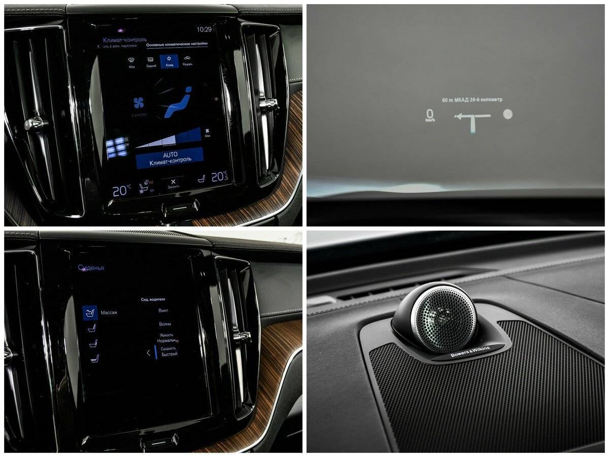 Volvo XC60 2021 года с пробегом. Фото: #20