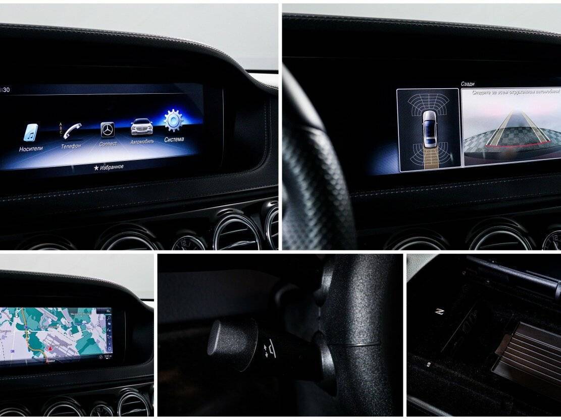 Mercedes-Benz S-Класс 2018 года с пробегом. Фото: #21