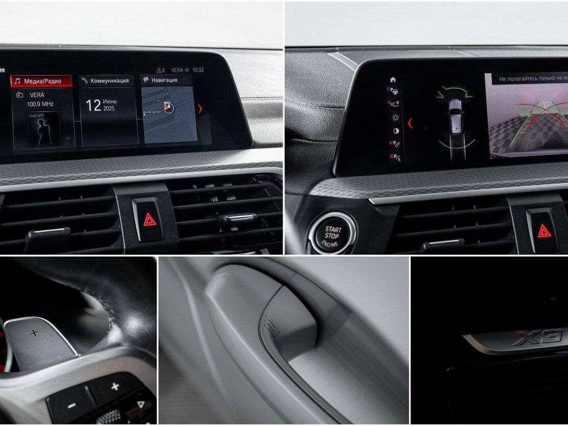 BMW X3 2020 года с пробегом. Фото: #21