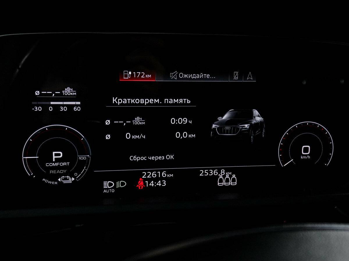 Audi e-tron Sportback 2022 года с пробегом. Фото: #10