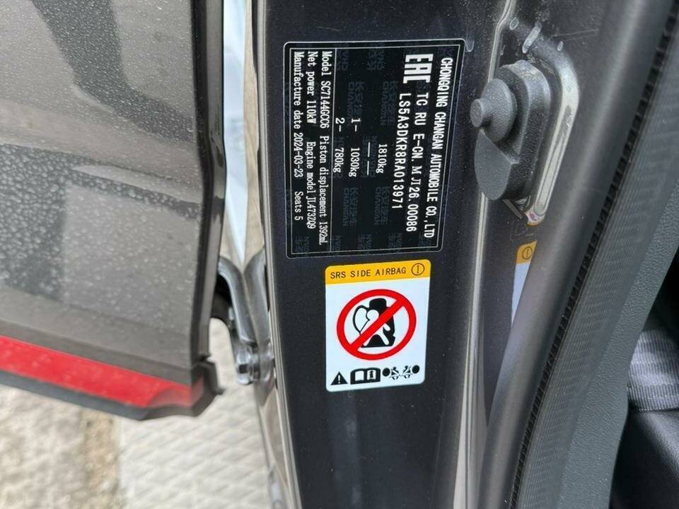 Changan CS35 Plus 2024 года с пробегом. Фото: #12