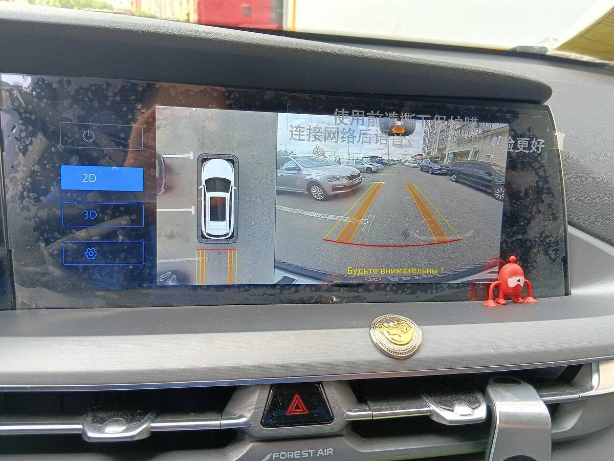 Changan CS75 Plus 2023 года с пробегом. Фото: #7