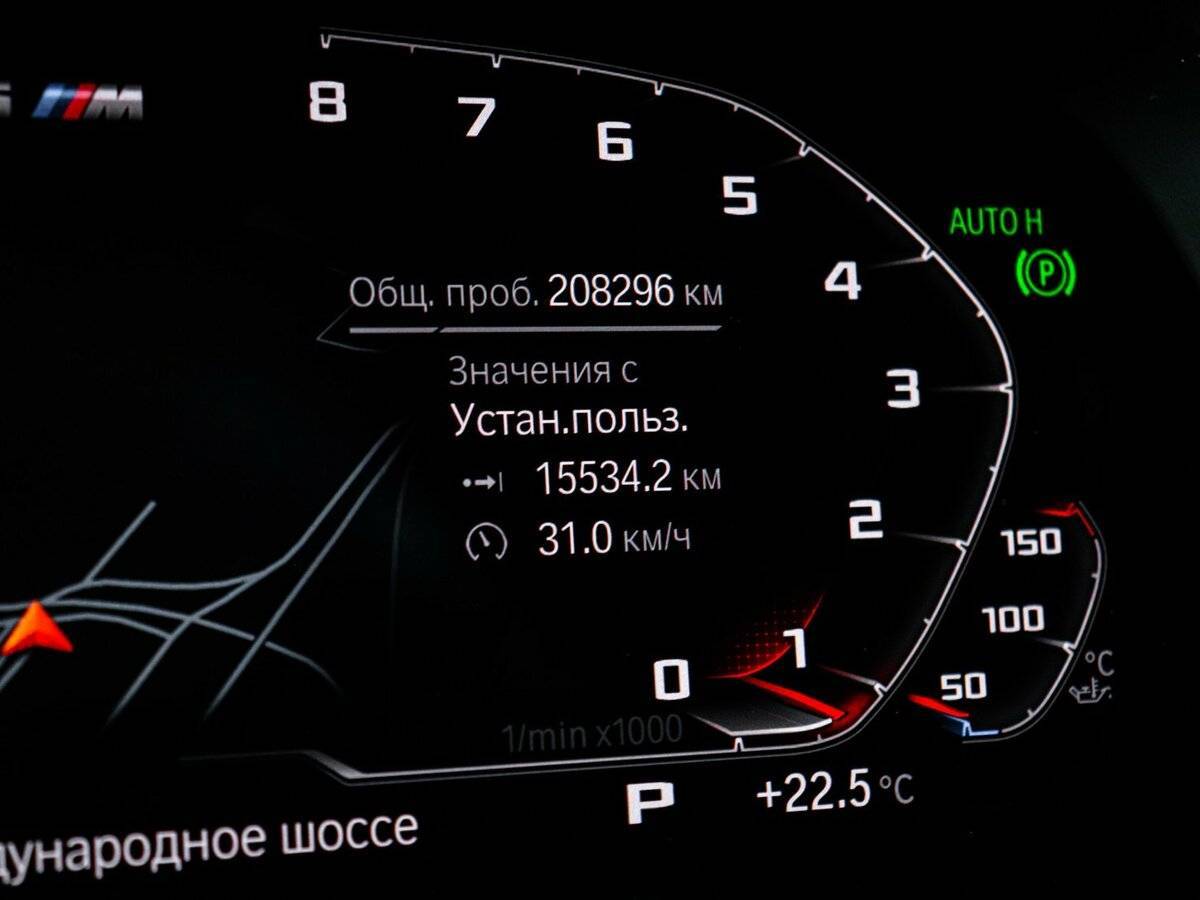 BMW X5 2019 года с пробегом. Фото: #10
