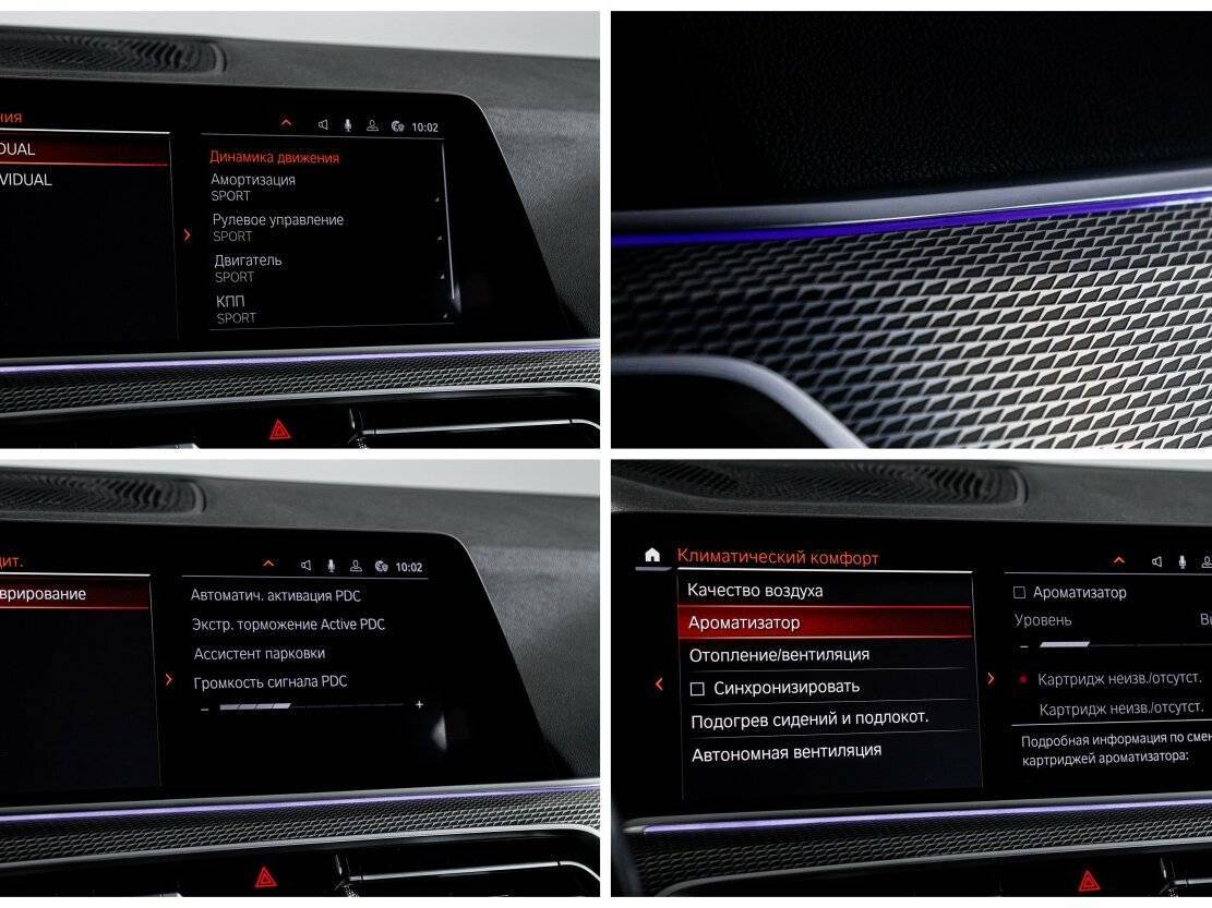 BMW X5 2019 года с пробегом. Фото: #25