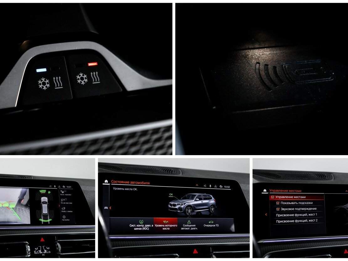 BMW X5 2019 года с пробегом. Фото: #26