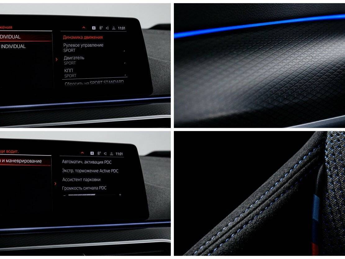 BMW 5 серии 2020 года с пробегом. Фото: #18