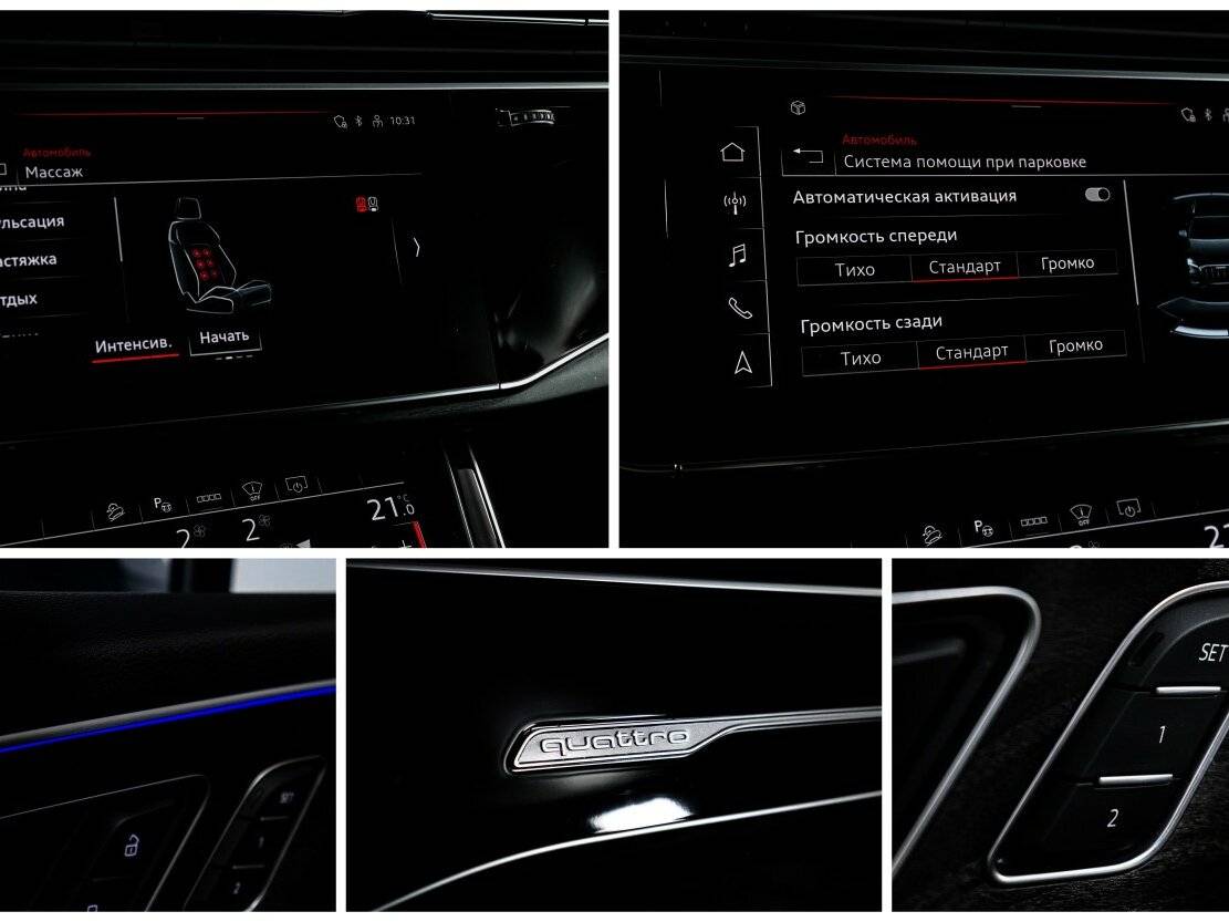 Audi Q7 2021 года с пробегом. Фото: #20