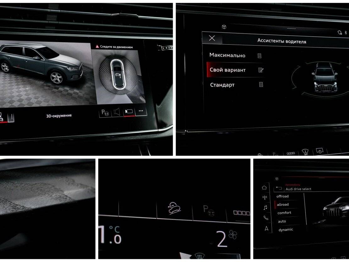 Audi Q7 2021 года с пробегом. Фото: #21