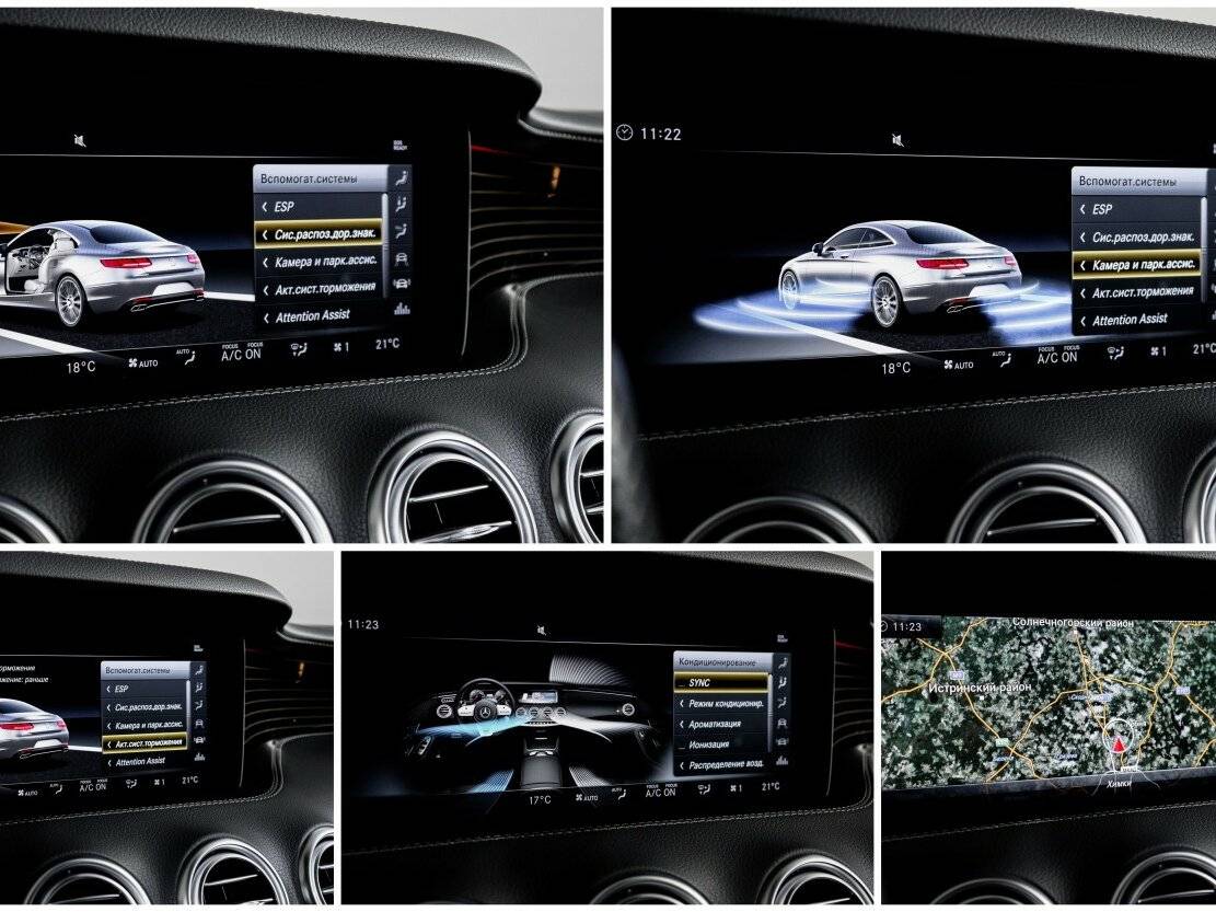 Mercedes-Benz S-Класс 2018 года с пробегом. Фото: #28