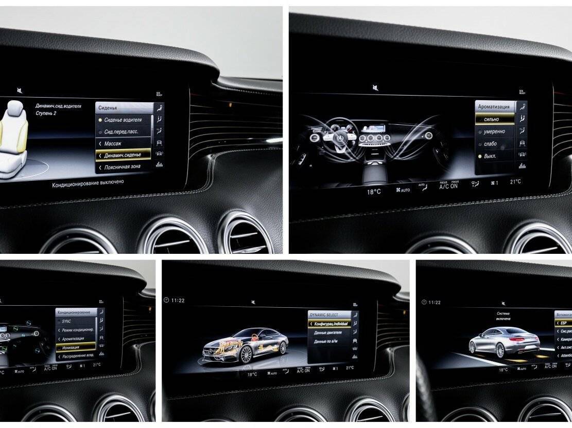 Mercedes-Benz S-Класс 2018 года с пробегом. Фото: #29