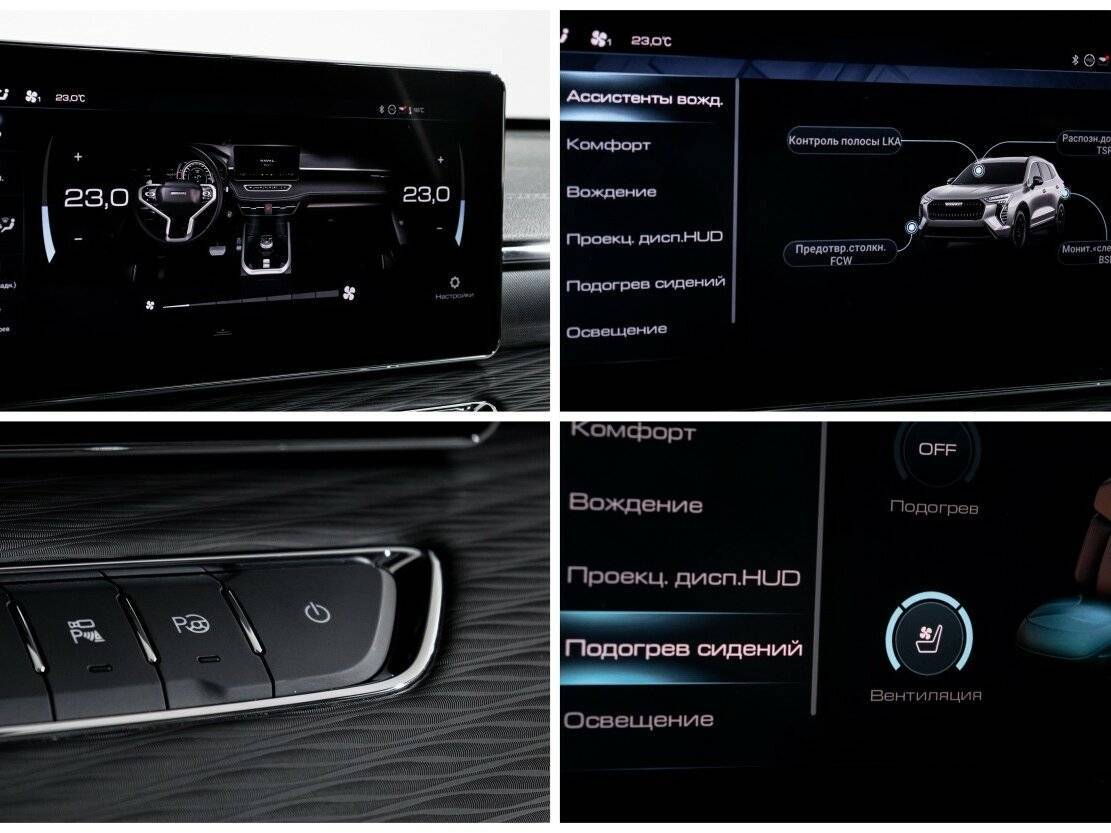 Haval Jolion 2024 года с пробегом. Фото: #19