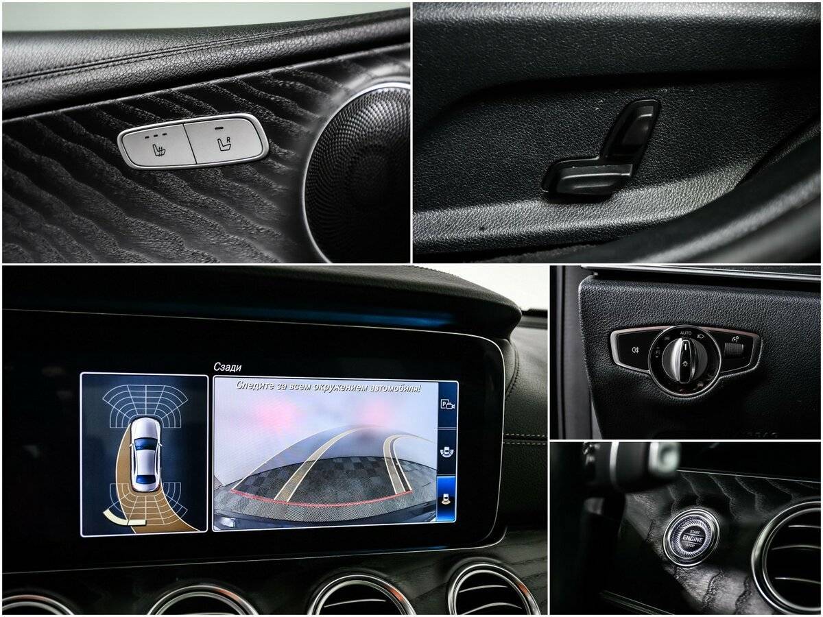 Mercedes-Benz E-Класс 2019 года с пробегом. Фото: #13