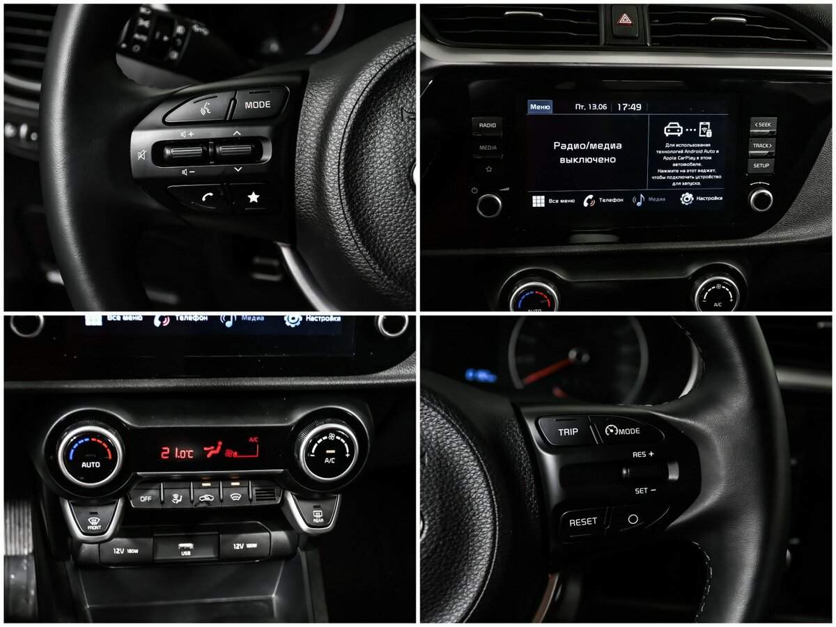 Б/У Киа Рио 2020 года. Фото: #14