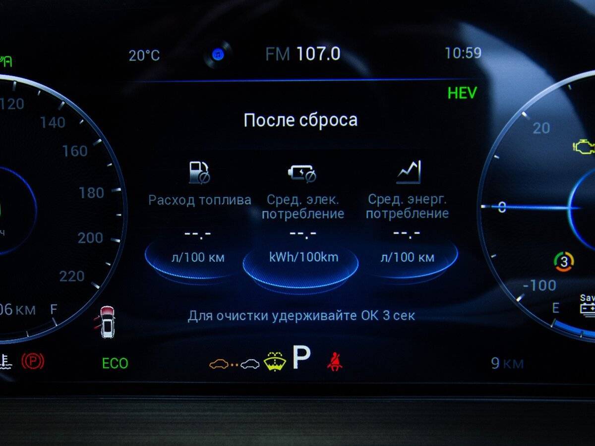 Chery Tiggo 7 Pro Plug-in Hybrid 2023 года с пробегом. Фото: #7