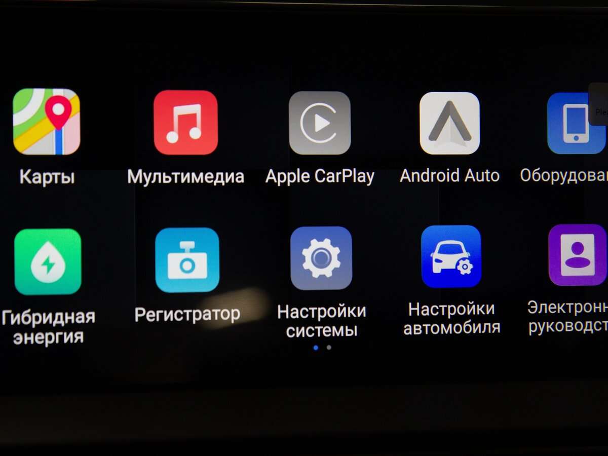 Chery Tiggo 7 Pro Plug-in Hybrid 2023 года с пробегом. Фото: #22