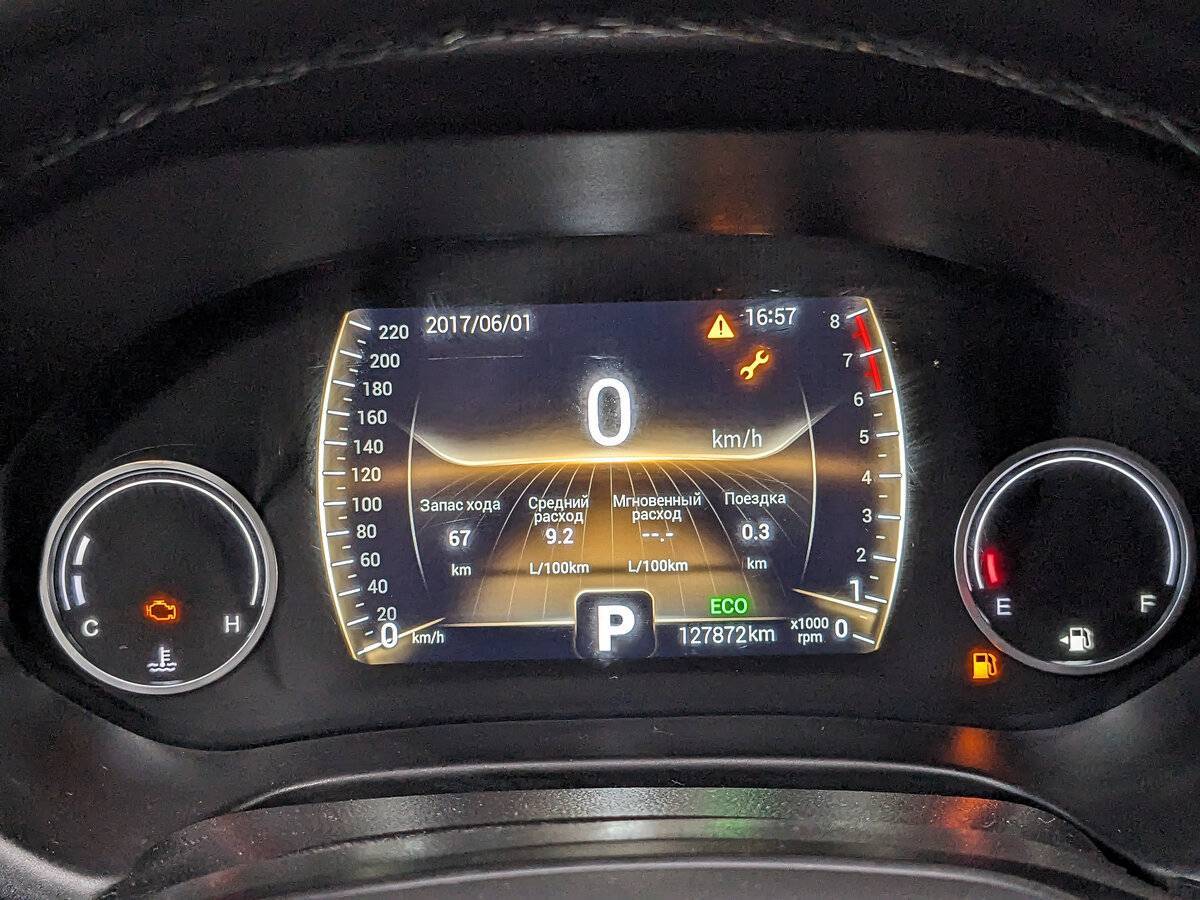 Б/У Чери Тигго 4 2021 года. Фото: #14