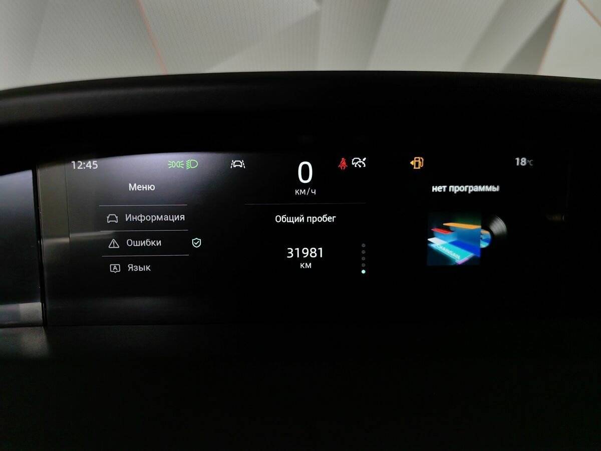 Changan UNI-K 2024 года с пробегом. Фото: #18