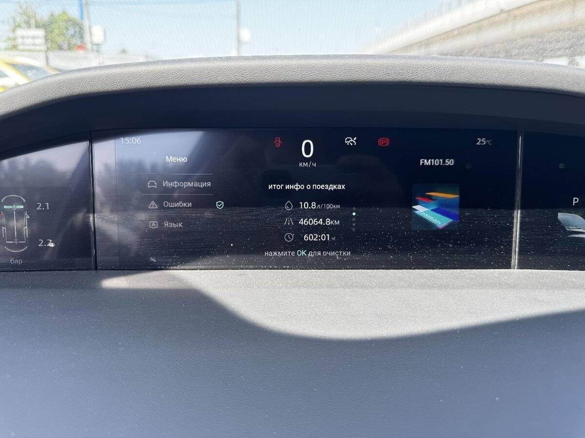 Changan UNI-K 2024 года с пробегом. Фото: #6