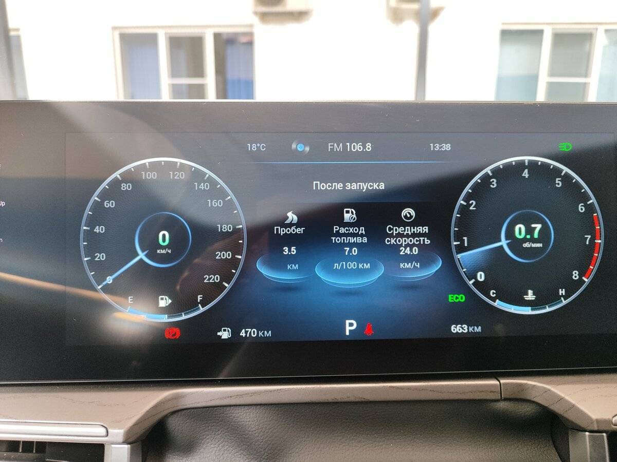 Chery Arrizo 8 2024 года с пробегом. Фото: #7