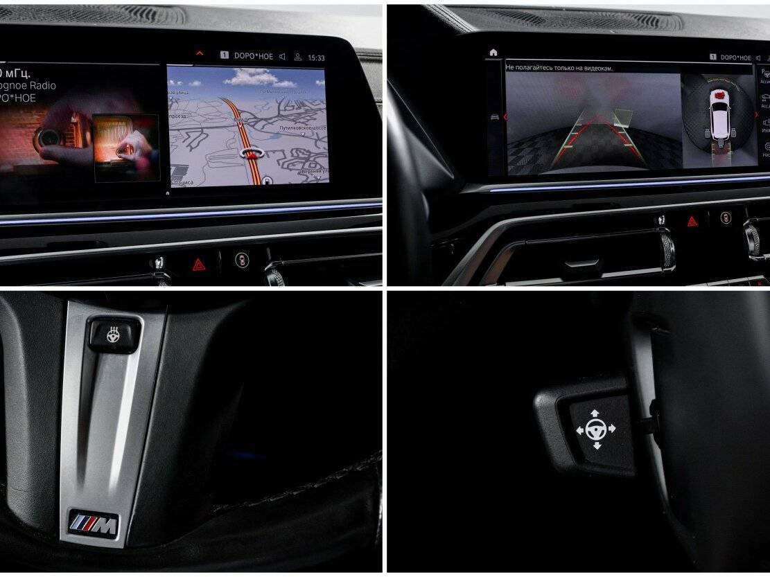 BMW X5 2019 года с пробегом. Фото: #22