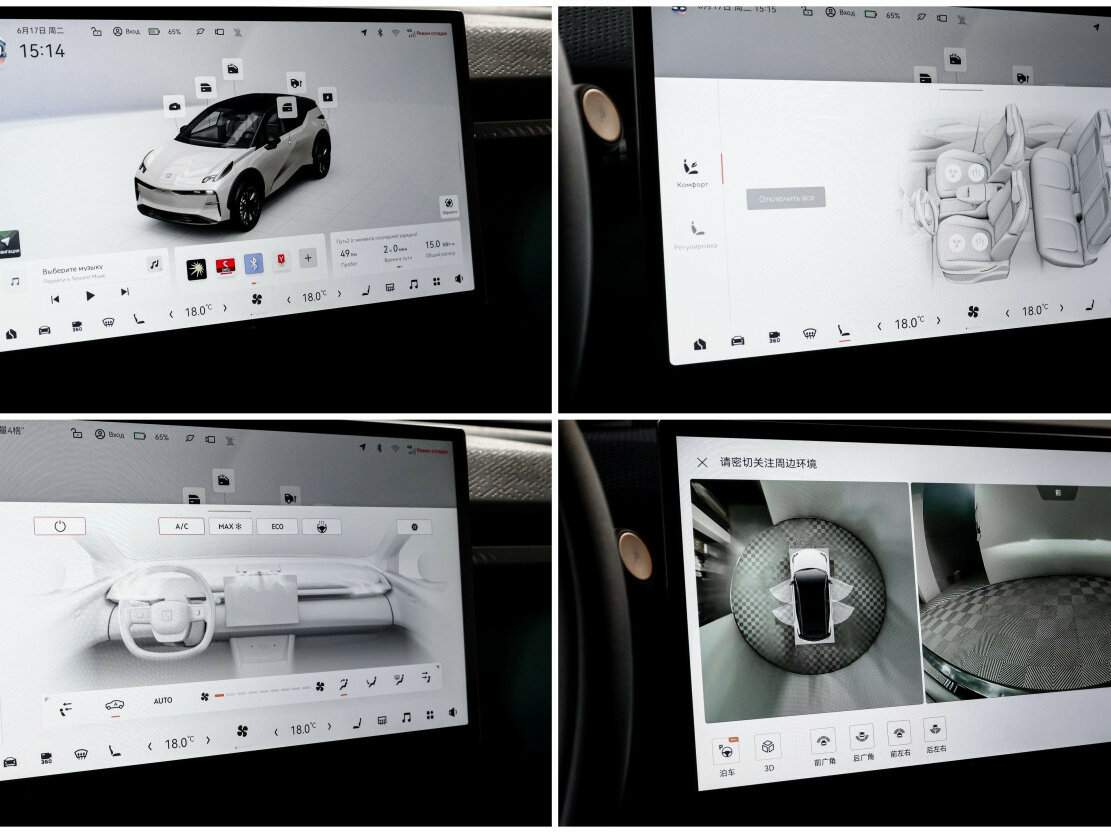 Zeekr X 2023 года с пробегом. Фото: #19