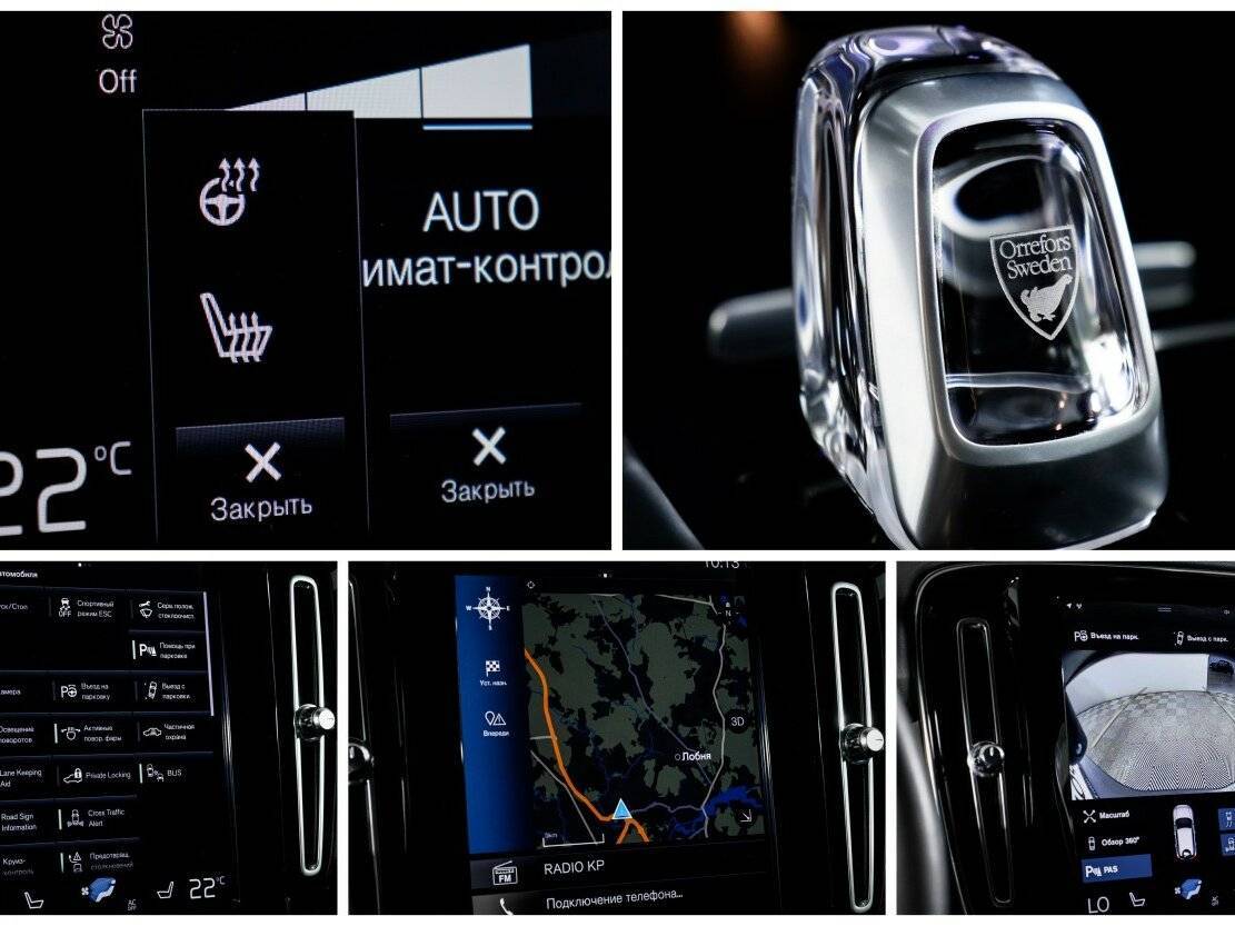 Volvo XC40 2020 года с пробегом. Фото: #19