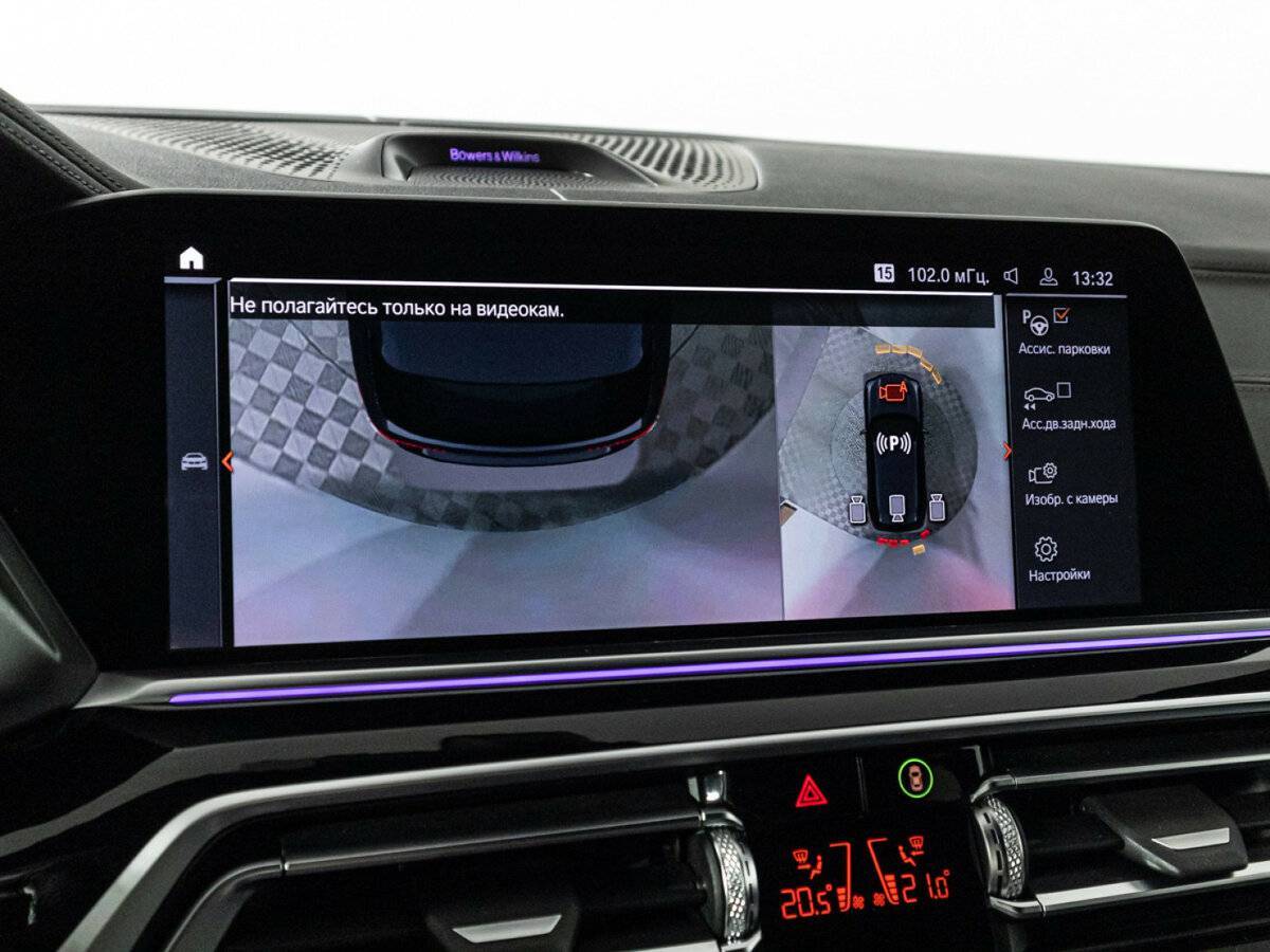 BMW X5 2020 года с пробегом. Фото: #19