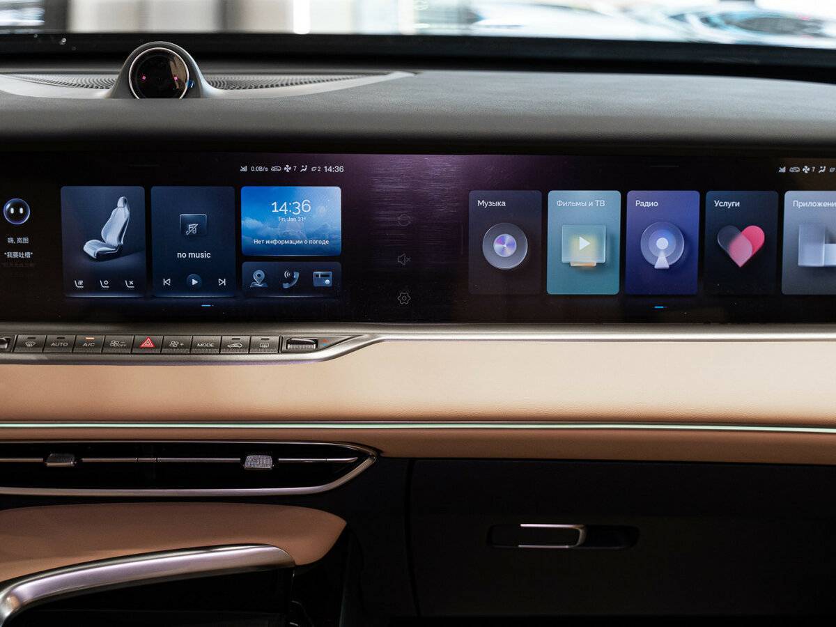 Voyah Free 2022 года с пробегом. Фото: #16