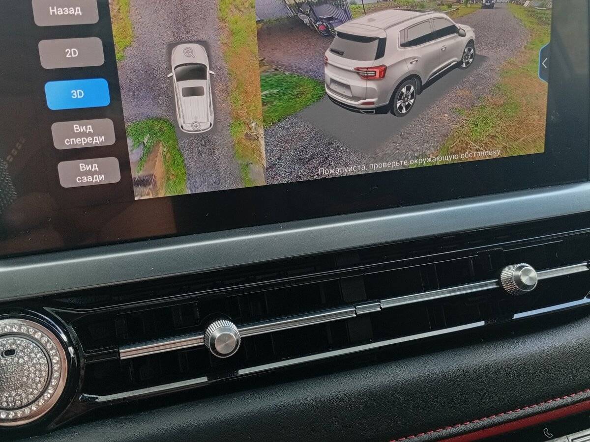 Chery Tiggo 4 Pro 2023 года с пробегом. Фото: #17