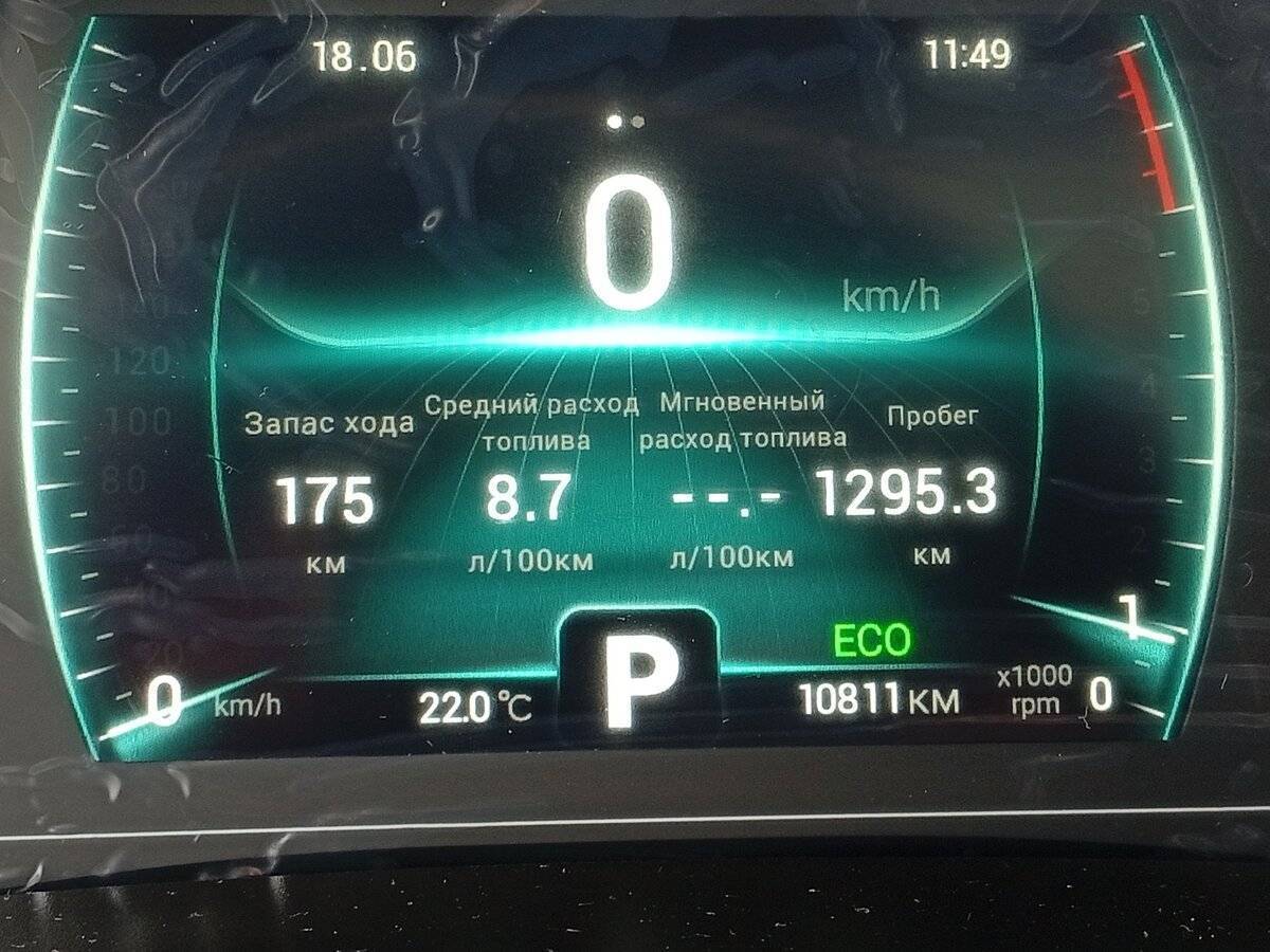 Chery Tiggo 4 Pro 2023 года с пробегом. Фото: #18