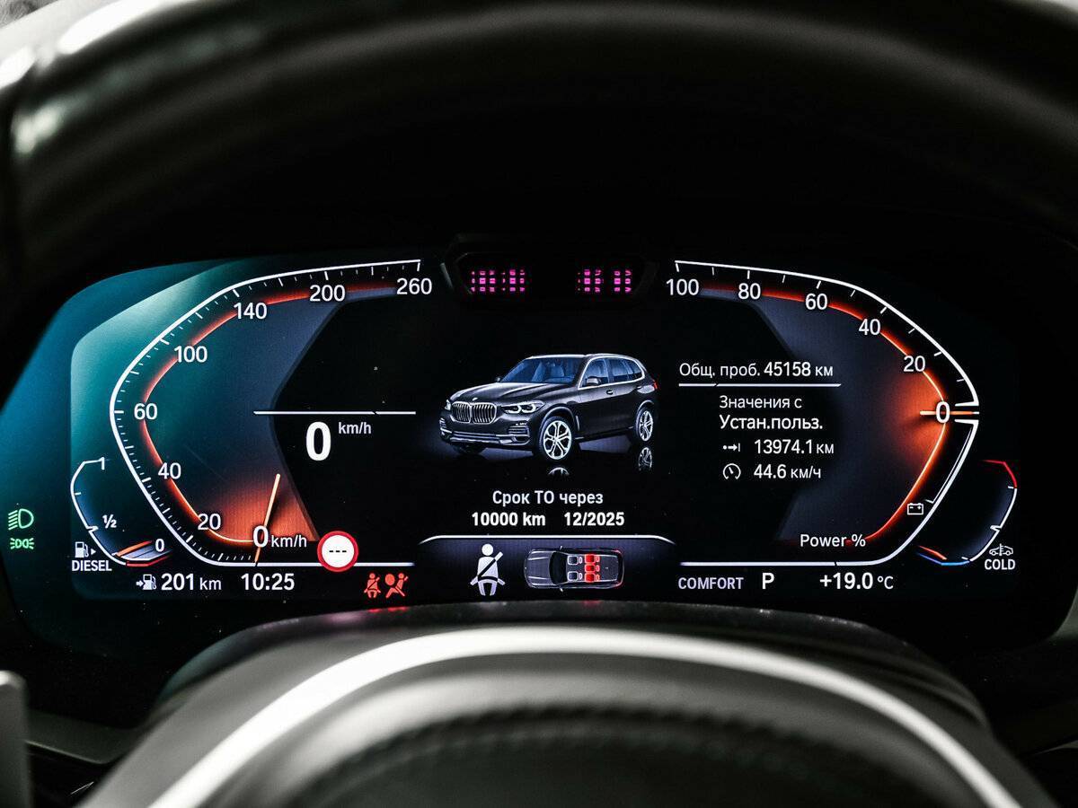 BMW X5 2021 года с пробегом. Фото: #9