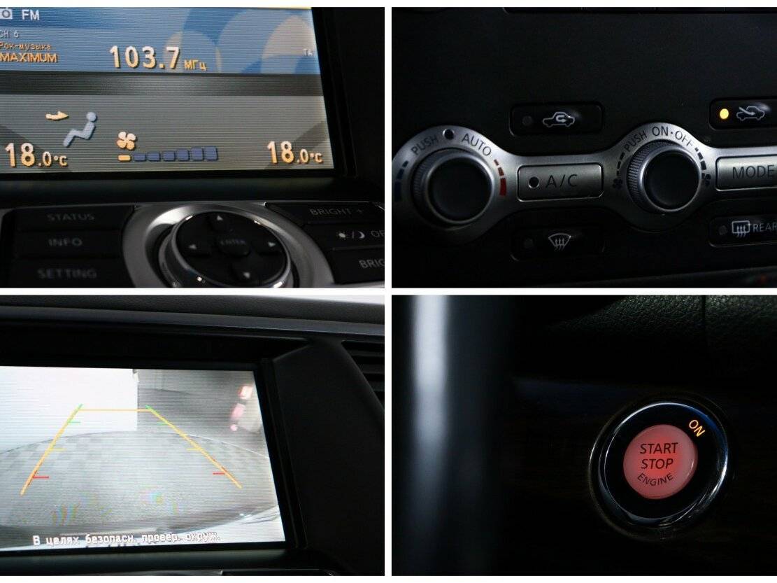 Nissan Teana 2011 года с пробегом. Фото: #19