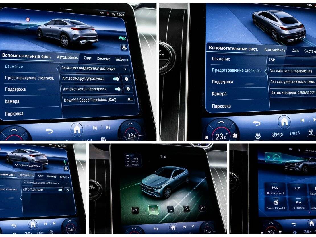 Mercedes-Benz GLC Coupe 2024 года с пробегом. Фото: #21