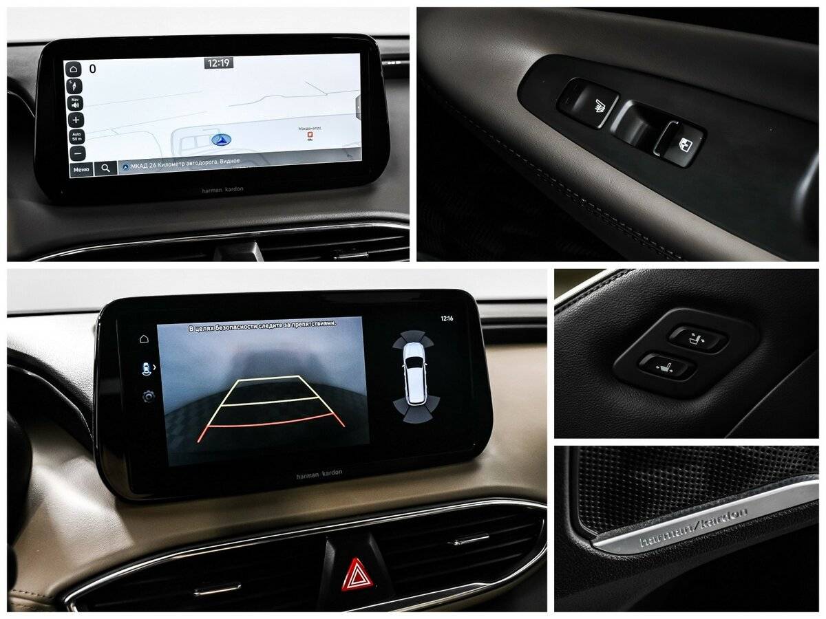 Hyundai Santa Fe 2021 года с пробегом. Фото: #14