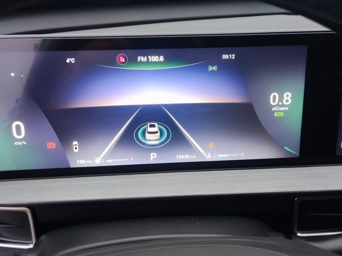 Chery Tiggo 7 Pro Max 2023 года с пробегом. Фото: #11