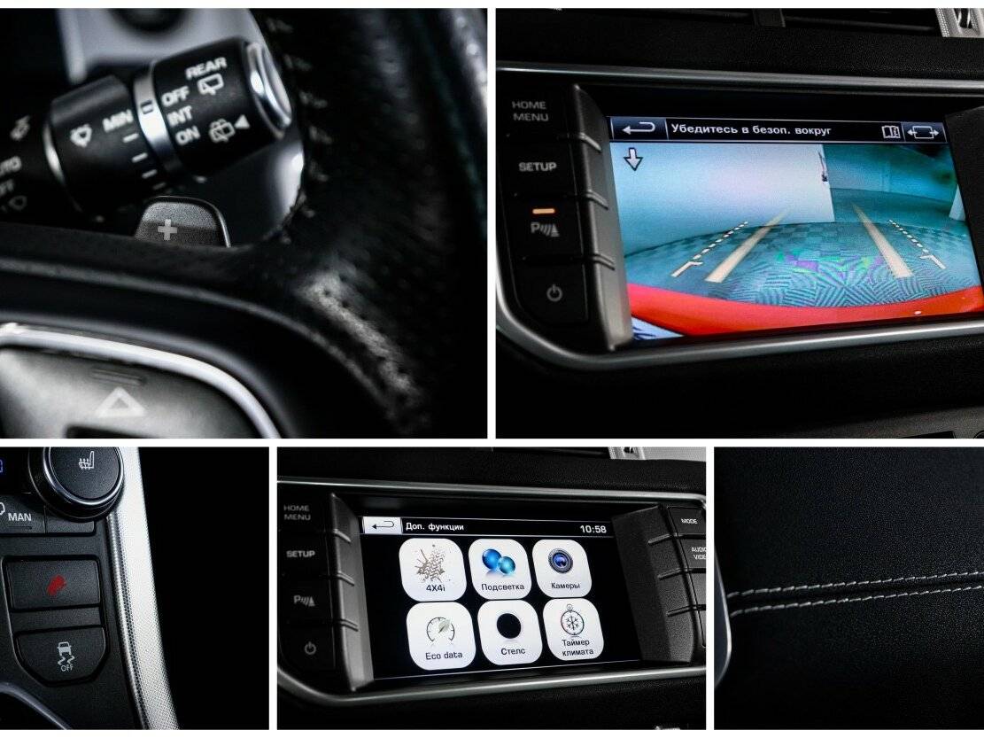 Land Rover Range Rover Evoque 2014 года с пробегом. Фото: #21